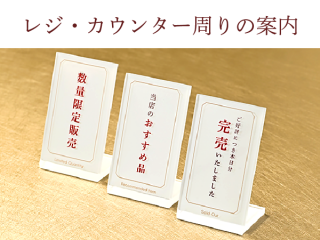 <img class='new_mark_img1' src='https://img.shop-pro.jp/img/new/icons14.gif' style='border:none;display:inline;margin:0px;padding:0px;width:auto;' />ƷPOP<br>쥸󥿡ΰ
