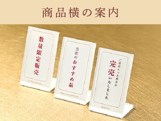 <img class='new_mark_img1' src='https://img.shop-pro.jp/img/new/icons14.gif' style='border:none;display:inline;margin:0px;padding:0px;width:auto;' />ƷPOP<br>ʲΰ