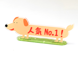 <{$productlist[num].name}>