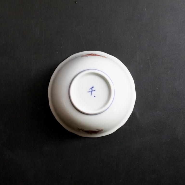 錦祥瑞菊割小付け鉢 - 陶舗サノヤ「オンラインストア」
