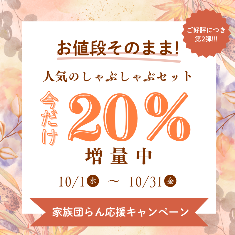 ֤20%ڡ