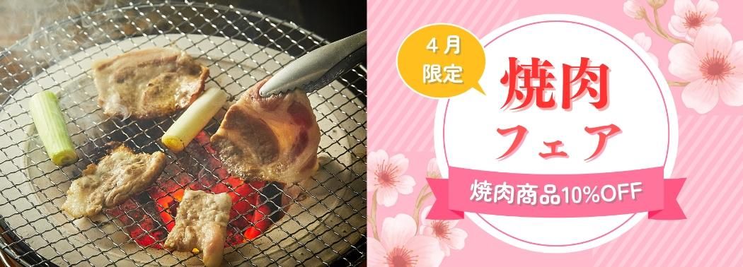 燕三tsubasan 越後もちぶた(和豚もちぶた)の豚肉・加工食品 燕三tsubasan 越後もちぶた(和豚もちぶた)の豚肉・加工食品