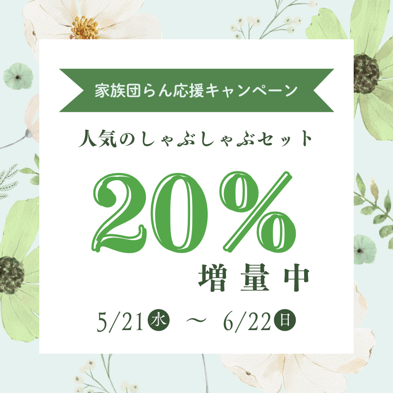 ֤20%ڡ