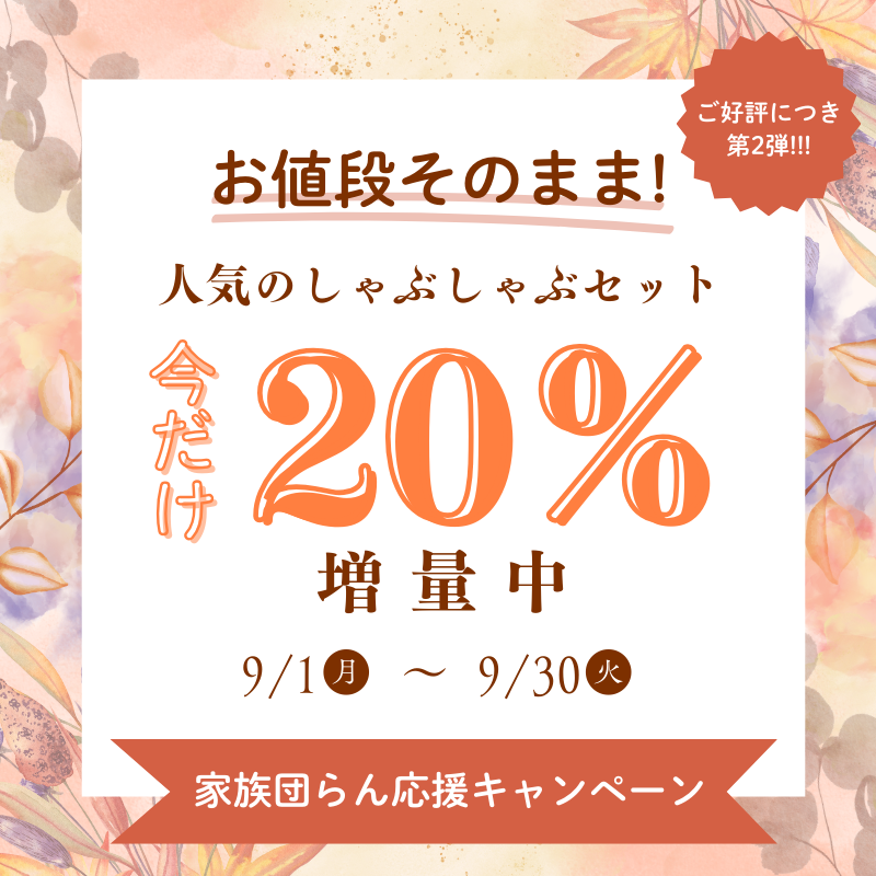 ֤20%ڡ