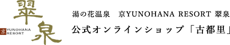 suisen-kotori