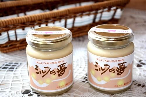 冨田ファーム】オホーツク興部町の牧場&チーズ工房『Fermier