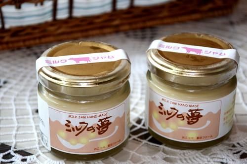 冨田ファーム】オホーツク興部町の牧場&チーズ工房『Fermier Tomita