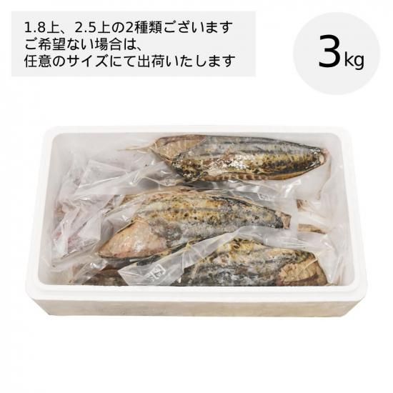 福一漁業】カツオ業務用 生食用 鰹たたき