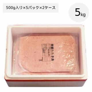 マグロ様　確認用 楽天市場】マグロ ブロック 【 目鉢マグロ 柵セット 計約470g