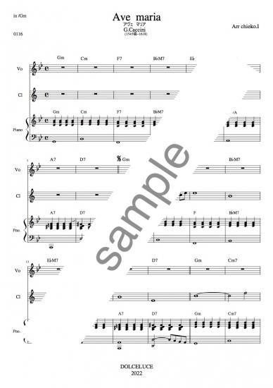 カッチーニのアヴェマリア ~ (G.caccini) Ave maria ~ソプラノ