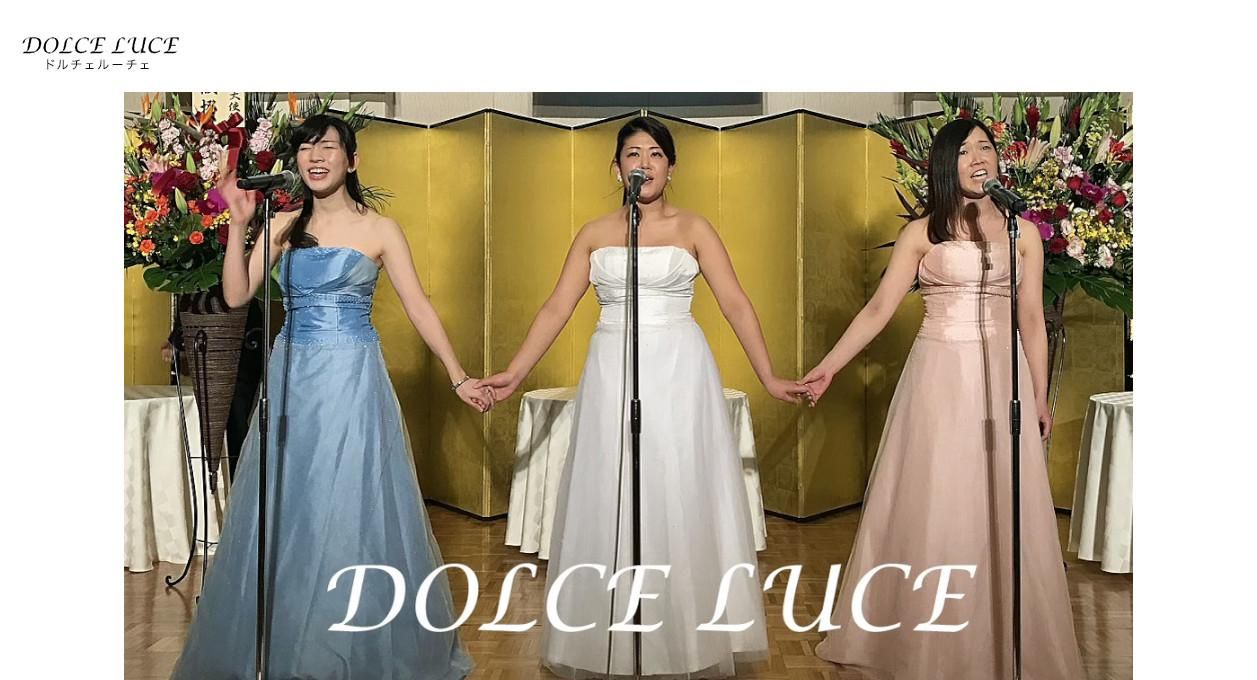 ドルチェルーチェムジカ Dolceluce Musica ドルチェルーチェムジカ Dolceluce Musica