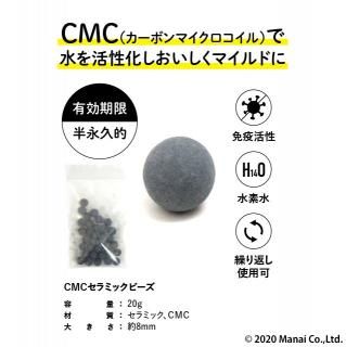 ڥͥݥ̵ CMC ߥåӡ(20g)