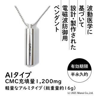 CMC żɻѥڥAl(CMC1200mg)