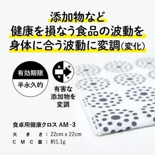  CMC 򹯥 AM-3(CMC1.1g)