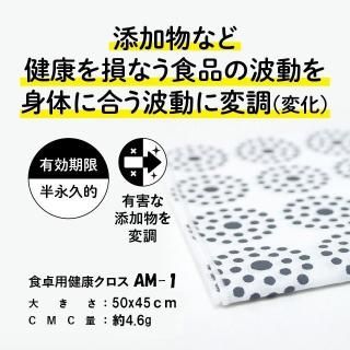  CMC 򹯥 AM-1(CMC4.6g)