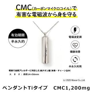 CMC żɻѥڥTi(CMC1200mg)