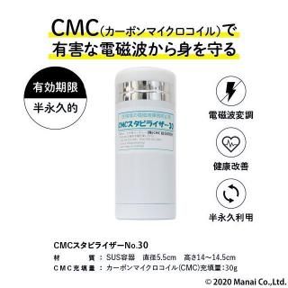 CMC ӥ饤 No.30(CMC30g)