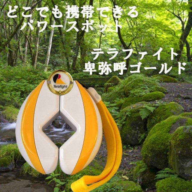 テラファイト卑弥呼ゴールド - manai テラファイト卑弥呼ゴールド - manai