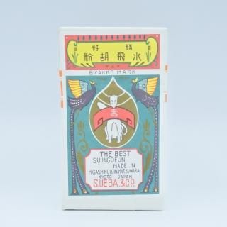 1658❣️ 海山 白雲 道人 達磨 肉筆 絵 オブジェ