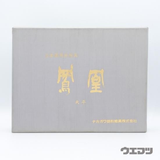ナカガワ 岩絵具48色セット 天平 - uematsu online shop