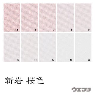 新岩絵具　桜色の商品画像