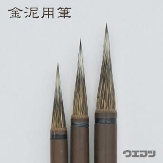 ナカガワ ウエマツオリジナル 岩絵具11番 48色セット - uematsu ナカガワ ウエマツオリジナル 岩絵具11番 48色セット - uematsu