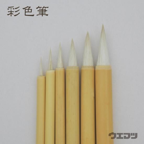 清晨堂 彩色筆(4号) - uematsu online shop