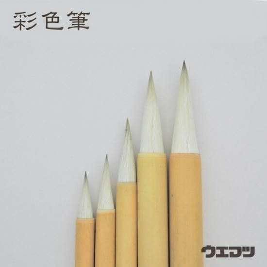 清晨堂 彩色筆(6号) - uematsu online shop