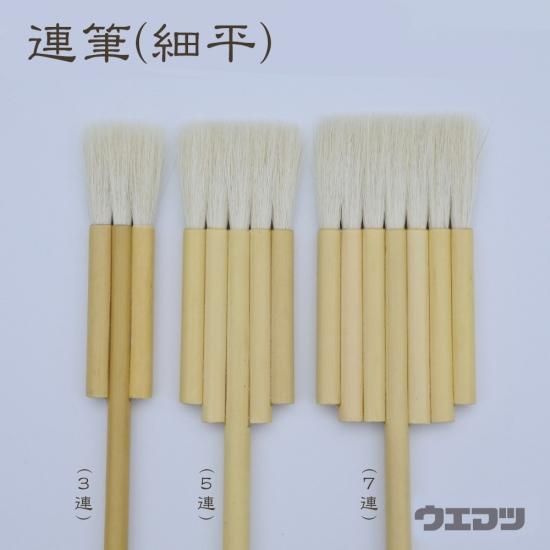 松に鷹 益友筆 学校用品.net / 三菱ユニ硬筆書写用鉛筆(三角軸) 4B 3本組