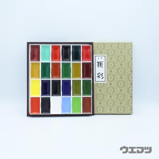 吉祥 角顔彩 上製24色セット - uematsu online shop