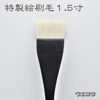 Ʋ(1.5)ξʲ