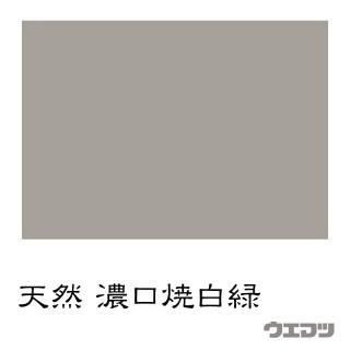 天然岩絵具・青-緑系 商品一覧ページ 丹青堂｜書道用品・日本画