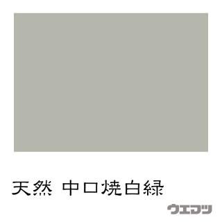 天然岩絵具 - uematsu online shop 天然岩絵具 - uematsu online shop