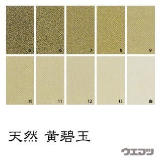 岩絵具 松葉色(まつばいろ)No9 ビン入20g みやこえのぐ ど