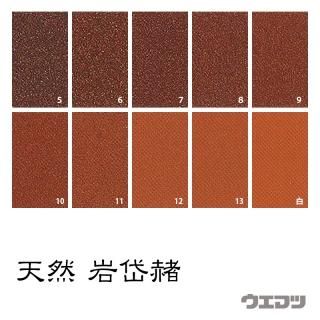 天然岩絵具 電気石末 - uematsu online shop 天然岩絵具 電気石末 - uematsu online shop