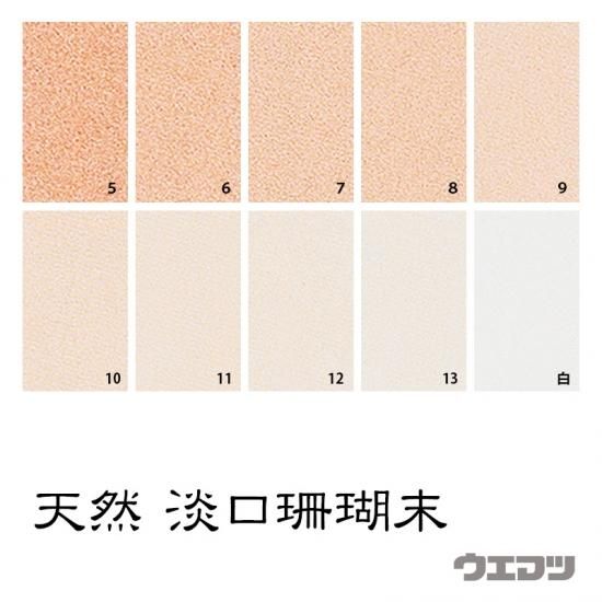 岩絵具 天然岩辰砂 標準9番 岩絵具 天然岩辰砂 標準9番 準天然岩絵具