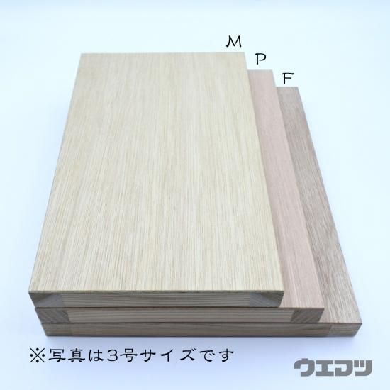 木製パネル シナベニヤパネル F6 (410×318mm) 厚み19.5mm | ゆめ画材