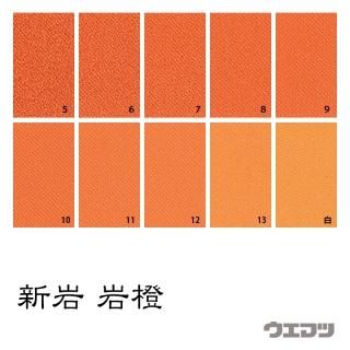 新岩絵具 - uematsu online shop