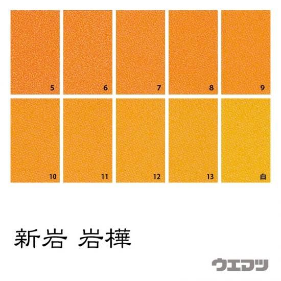 新岩絵具 岩樺 - uematsu online shop 新岩絵具 岩樺 - uematsu online shop