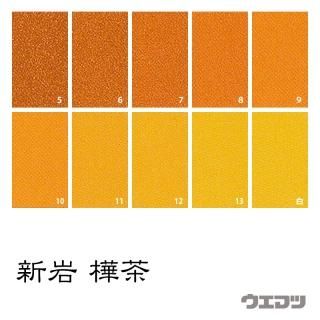 合成岩絵具 生円子 - uematsu online shop 合成岩絵具 生円子 - uematsu online shop