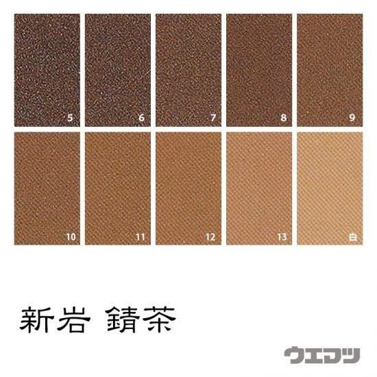 新岩絵具 赤口岩黄 - uematsu online shop