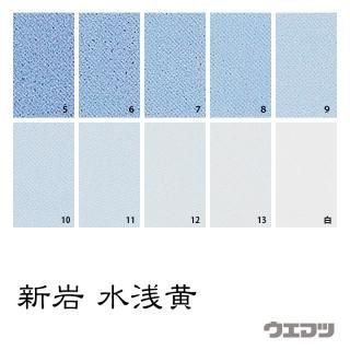 新岩絵具 裏葉緑青 - uematsu online shop 新岩絵具 裏葉緑青 - uematsu online shop