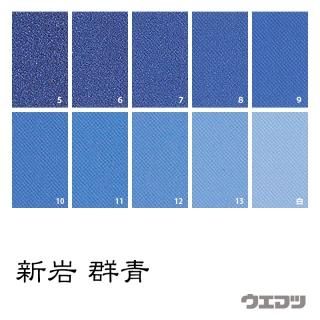 新岩絵具 岩黄茶緑G - uematsu online shop 新岩絵具 岩黄茶緑G - uematsu online shop