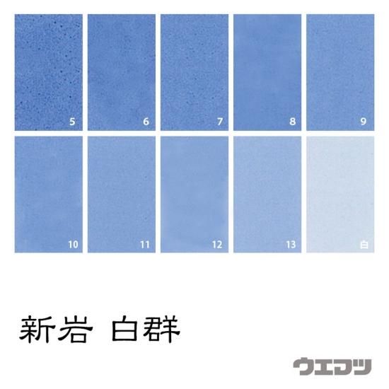 新岩絵具 岩紫 - uematsu online shop