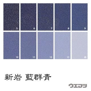 新岩絵具 岩紫 - uematsu online shop 新岩絵具 岩紫 - uematsu online shop