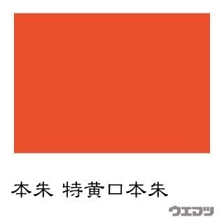 天然岩絵具 特上 岩群青 - uematsu online shop