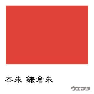 その他絵具・金属粉 - uematsu online shop