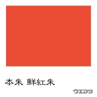 その他絵具・金属粉 - uematsu online shop