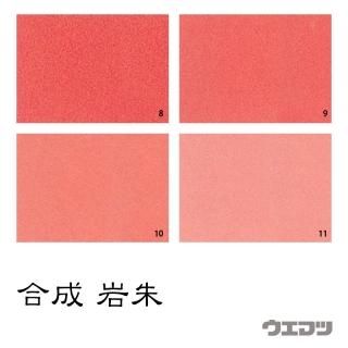 日本画、岩絵具 ピンク、赤、紫系 - メルカリ