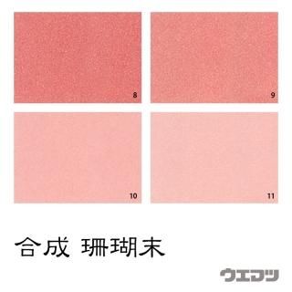 合成岩絵具 - uematsu online shop